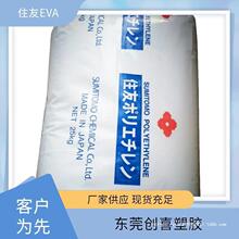 EVA�ձ�ס��SV330 KA-10 H2201��ϩ-������ϩ������E/VAC늾���|
