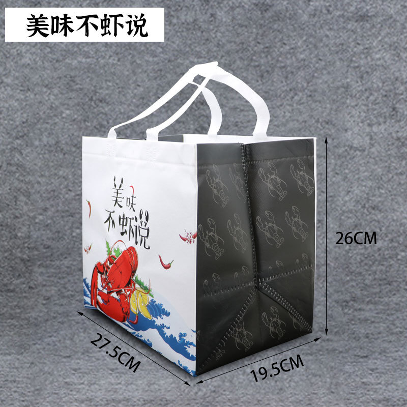 Bolsa no tejida bolsa de embalaje logotipo imprimible bolsa de Protección Ambiental bolsa tridimensional bolsa de aislamiento de película de color bolso al por mayor image 10