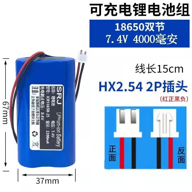 スマート多機能3.7/4.2V18650リチウム電池充電器ランプ電気ボックス強光懐中電灯充電台|undefined