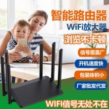 1200M�p�lǧ��·���� ����WiFi�o���p�l�˿�·�������ٴ���router