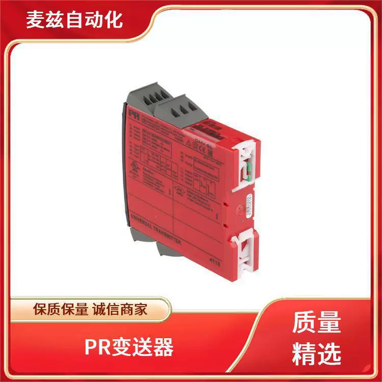 5115B3 Серия трансформаторов PR ELECTRONICS Передатчик температуры Прямая поставка 5203BI1