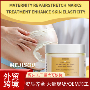 ���Q�羳TUMMY TUCK CREAM�����ޏ�˪�o��ֲ������˪���w˪���l