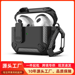 Suitable for Apple airpods3 headphone shell switch lock 2nd generation Bluetooth headset protective cover airpods anti-fall shell