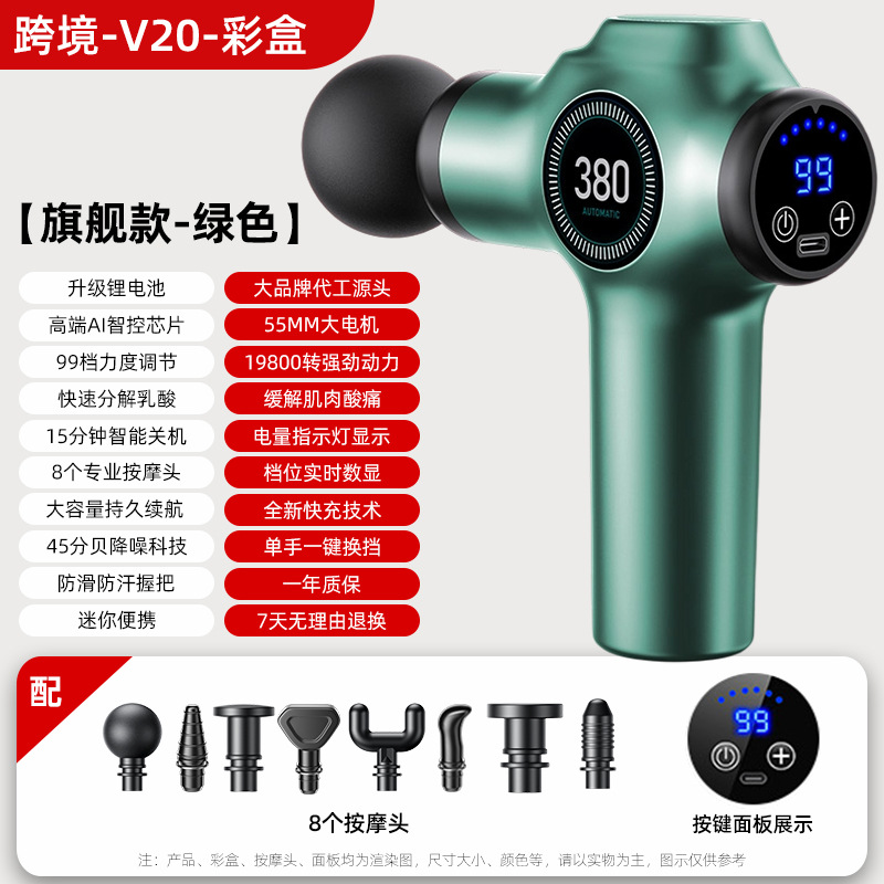 Transfronterizo mini pistola de fascia masajista muscular pistola de fascia recargable profesional eléctrica mini inteligente cervical image 13