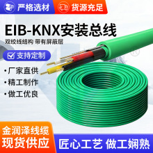 KNX/EIB ���b���� �Gɫ����ͨӍ�� �_�P���ƿ��� �F؛����