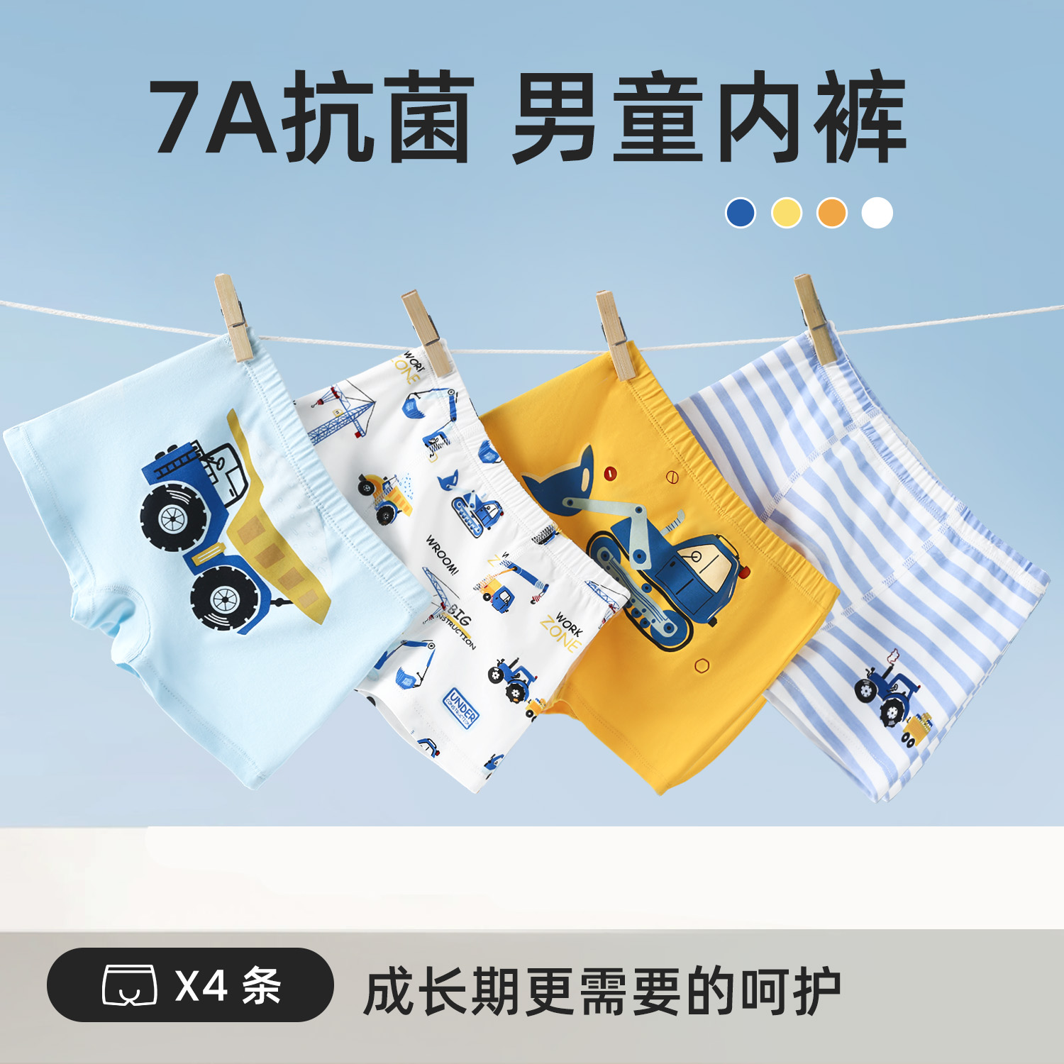 Boys' Underwear Children's Pure Cotton Boxer Shorts Class a Shorts Little Boy Four-Corner Baby Toddler Boy Toddler Pants Boys