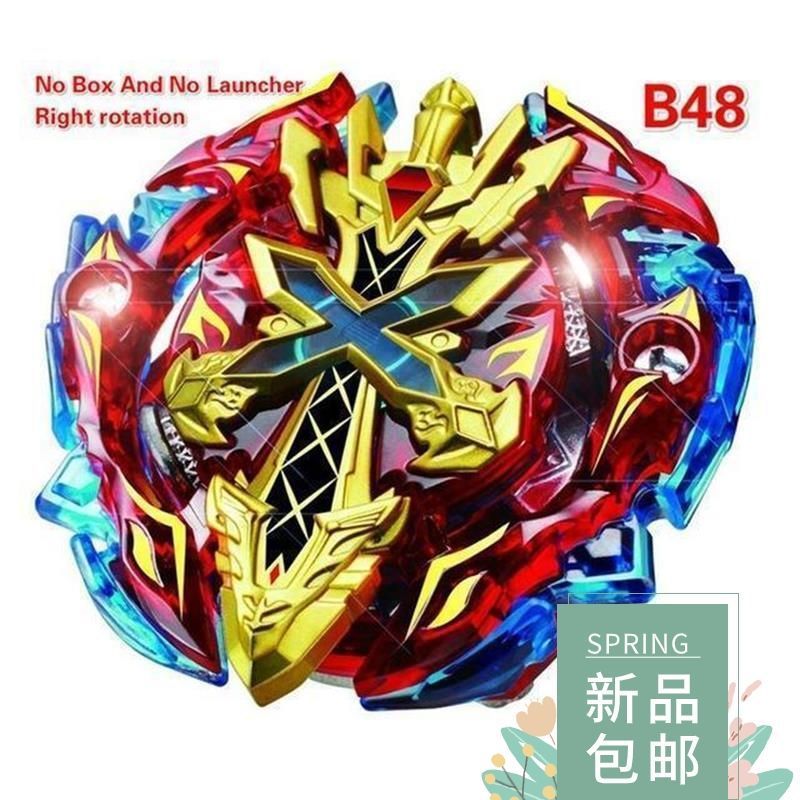 爆裂陀螺玩具 王-击爆战魂陀螺盒装带双拉线发射器儿童|undefined