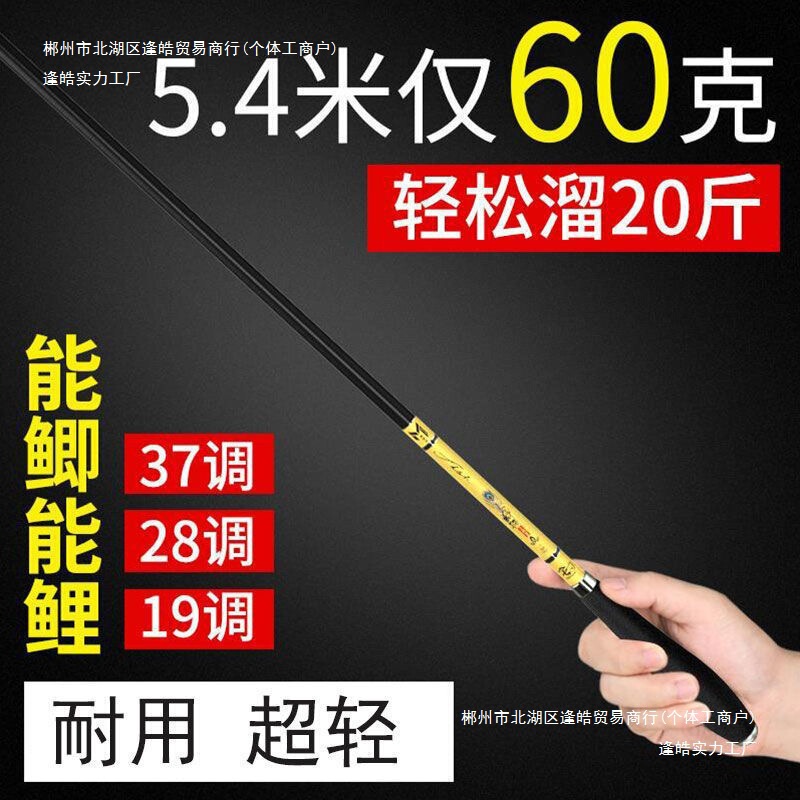 鲫鱼竿手竿调调超轻超细超硬台钓竿碳素钓鱼竿手竿鲫鱼杆极细|undefined