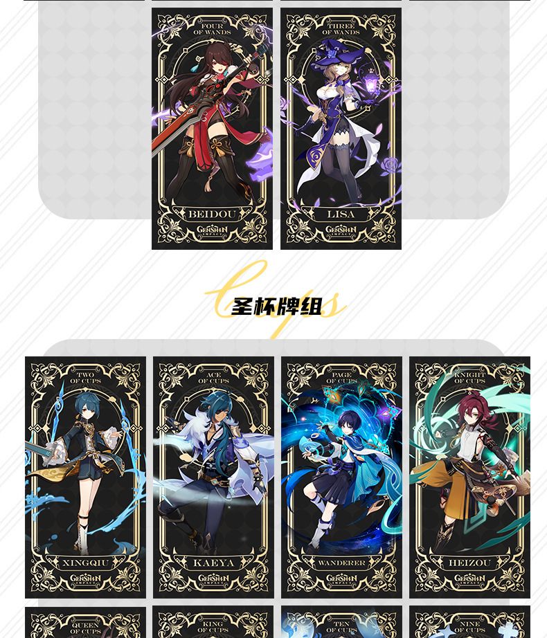 56cards/box Genshin Impact Tarot Set Minor Arcana Cards Board Game