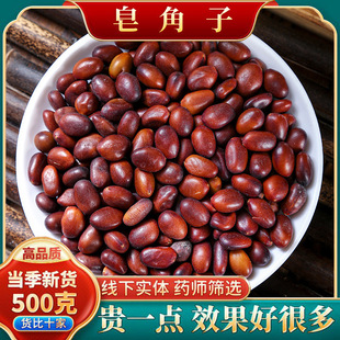 ��������ș��500g�� Ұ�������� ��Ʒ��؛���������v�����Ǻ�����