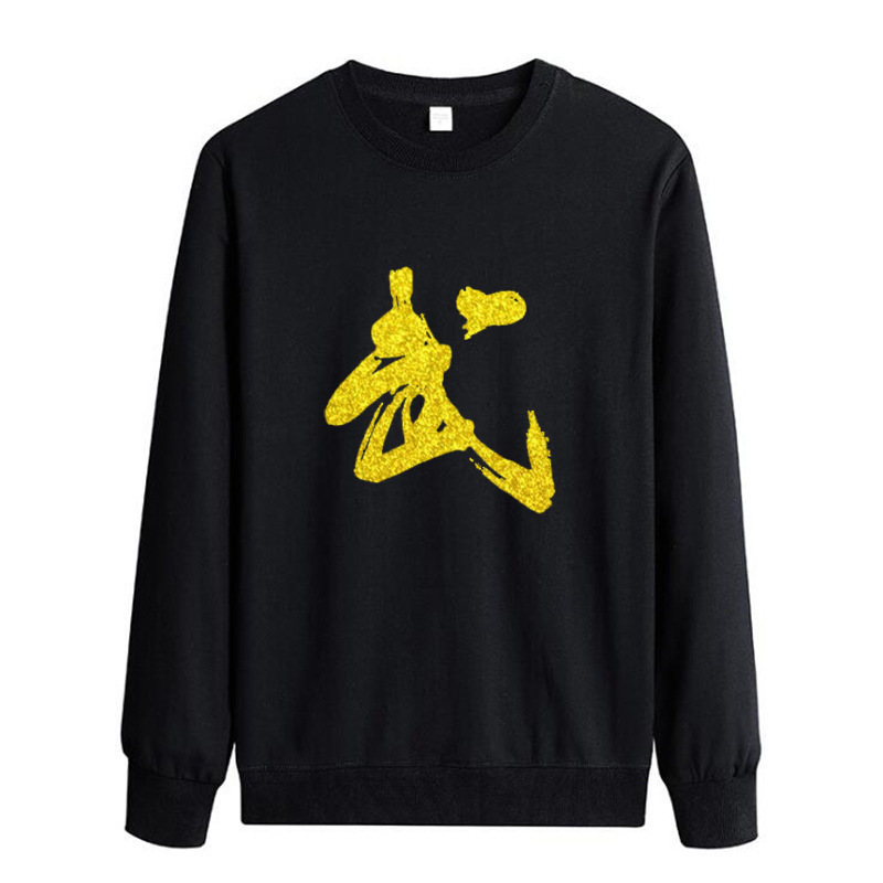 Martial arts personal coach martial arts training clothes practice clothes taekwondo Sanda round neck sweater autumn and winter long sleeve fleece-lined