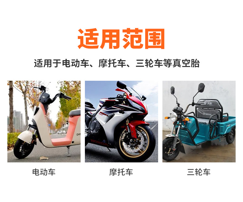 Mike Tire Repair Tool Set Vacuum Tire Car Motorcycle Tire Emergency Repair Vulcanized Film Glue Strip
