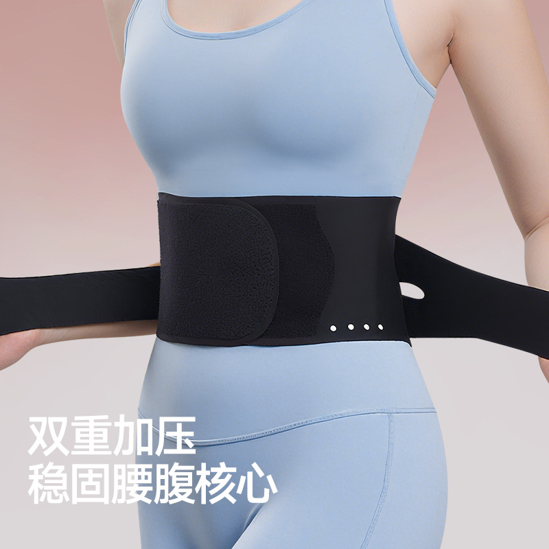 Cinturón de cintura delgado abdominal cerrado de verano soporte profesional para mujeres cinturón de cinturón