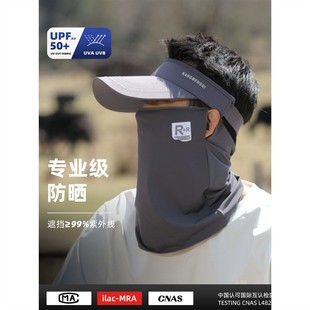 Big brim hat men's 2024 new summer anti-UV outdoor hiking fishing empty top hat full face mask