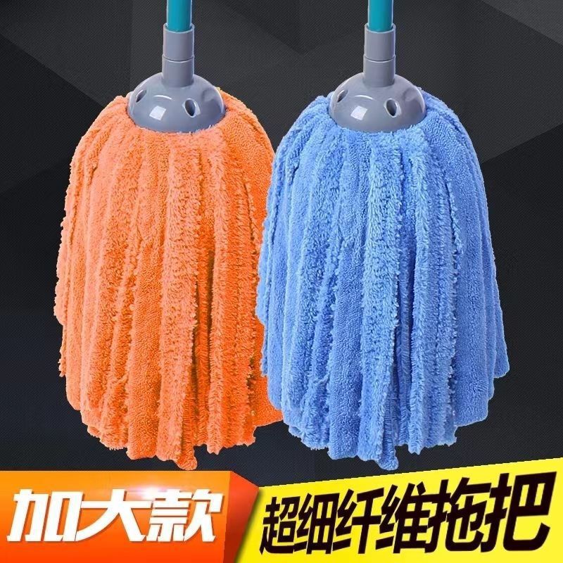 Absorbent mop for cleaning wooden floors and tiles, household traditional lazy mop with replaceable head, universal floor cleaning mop Absorbent mop for cleaning wooden floors and tiles, household traditional lazy mop with replaceable head, universal floor cleaning mop