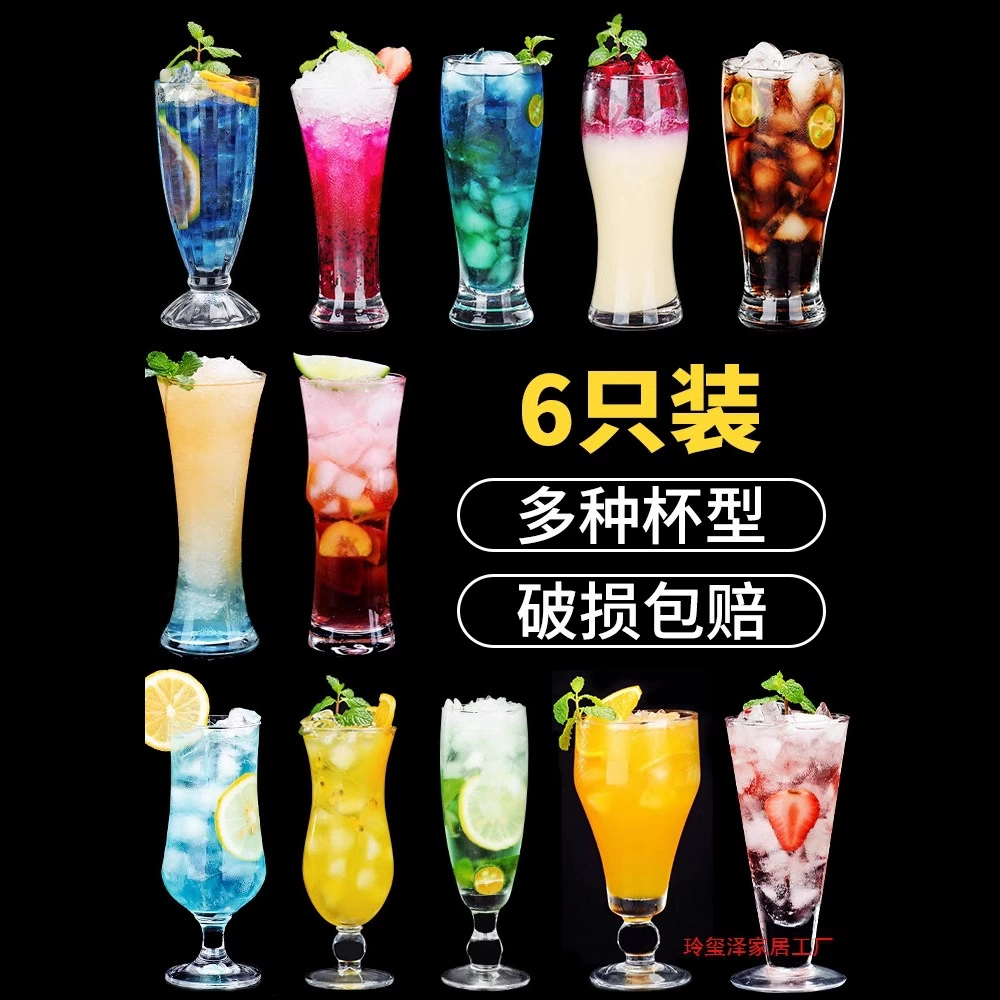 Чашка для сока с молоком, чашка для воды, чашка Колина, чашка для вина, стакан для завтрака, бытовая коммерческая чашка для напитков, чашка для холодных напитков