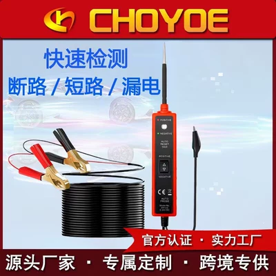 Em285 Car Circuit Voltage Avtomobil diaqnostika alətləri
