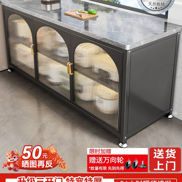 Kitchen Storage Rack Slate Floor-Standing Multi-Layer Storage Function Wall-Mounted Integrated Storage Dining Side Vegetable Cutting Workbench Cabinet