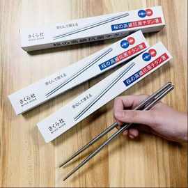 日系钛净化不锈钢筷子家用耐高温防霉防滑筷子野营餐具礼盒包装