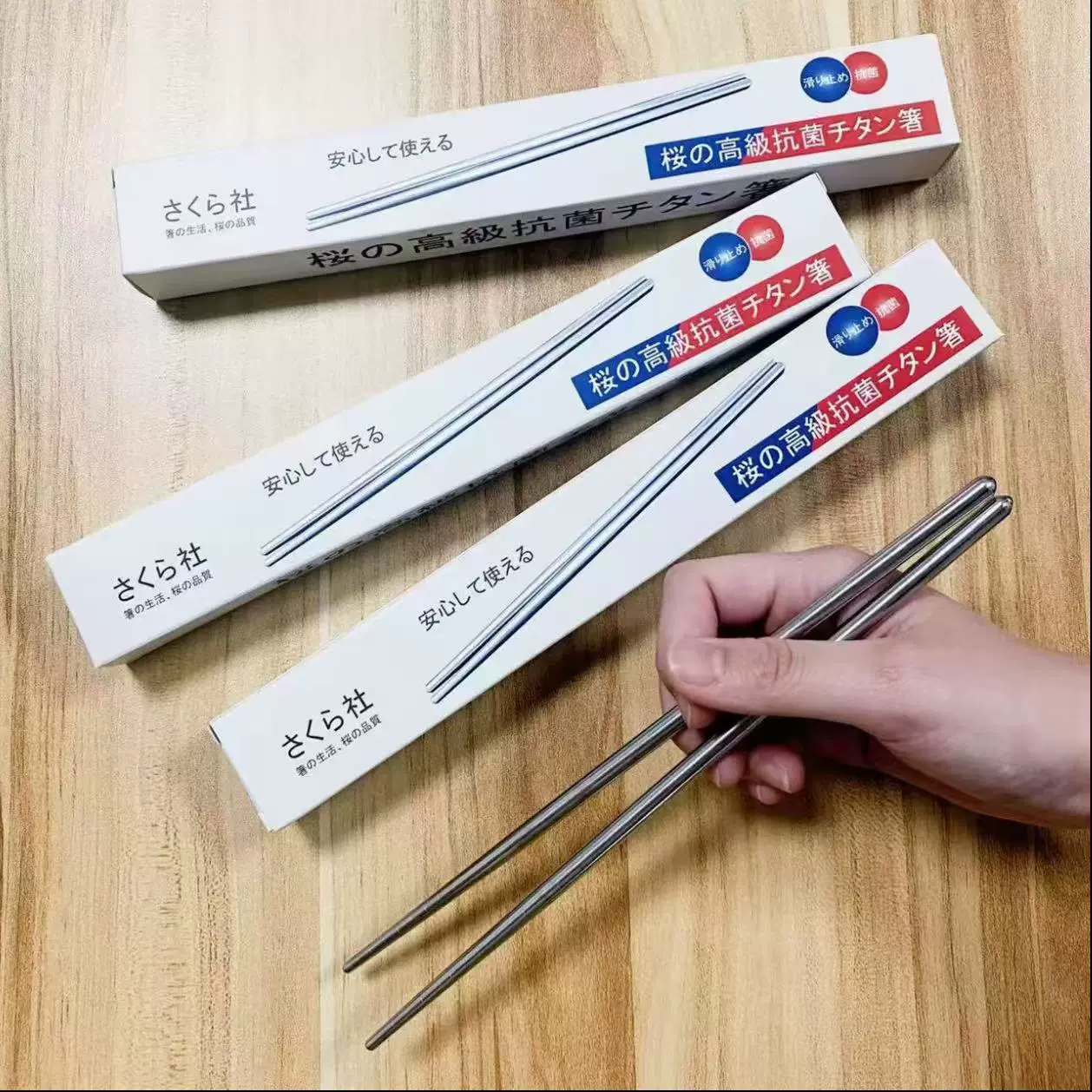 日系钛净化不锈钢筷子家用耐高温防霉防滑筷子野营餐具礼盒包装