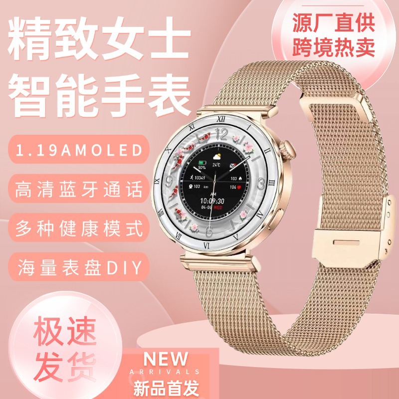 Smart Watch for Women, Round Amoled High-Looking 2025 New Smart Watch, Multi-Functional and High-End