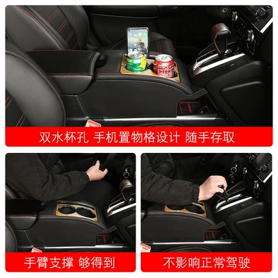 17-22 Honda CRV armrest: Armrest box