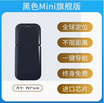 GPS Locator Tracker for Road Bikes - mini-tag-black