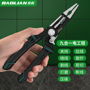 Wire pliers 9-in -1 multi-function wire stripping pliers wire cutting pliers for electrician pliers wire stripping artifact