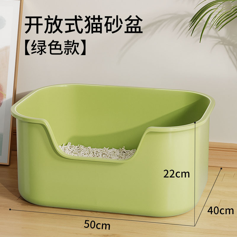 Nueva caja de arena para gatos de tipo abierto mayor gato inodoro anti-salpicaduras caja de arena para gatos de alta gama suministros de limpieza para gatos al por mayor