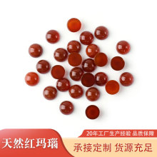 天然红玛瑙圆形戒面蛋面裸石戒面项链镶嵌配石首饰定制红玉髓玛瑙