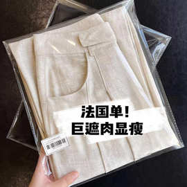 渠道订单！老钱风仿亚麻垂感防晒显腿长休闲长裤直筒拖地阔腿裤女
