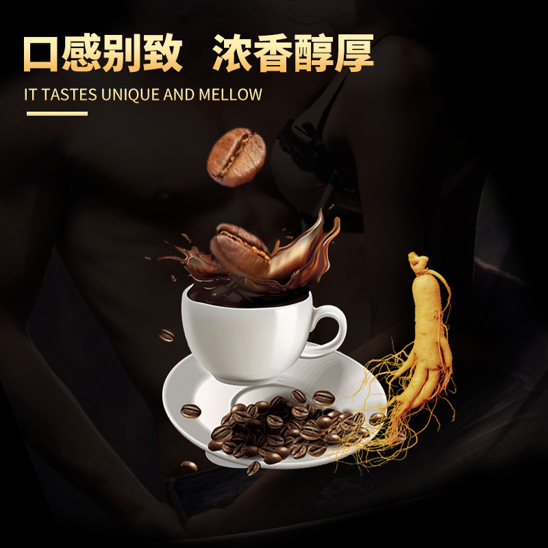 メンズエナジーブラックコーヒー固形飲料濃縮インスタントコーヒー粉末ミールリプレイスメント箱入りインスタントコーヒー工場出荷|undefined