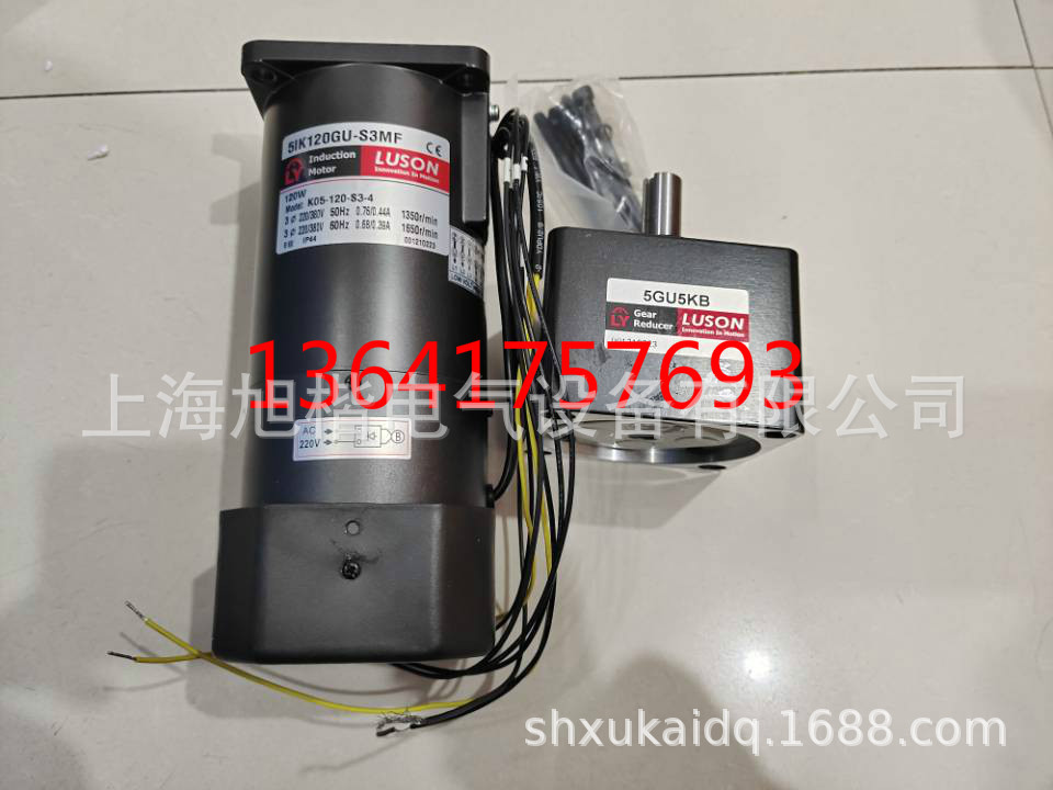 5IK120GU-S3MF 5GU5KB  51K120GU-S3MF LUSON电机减速机LY马达