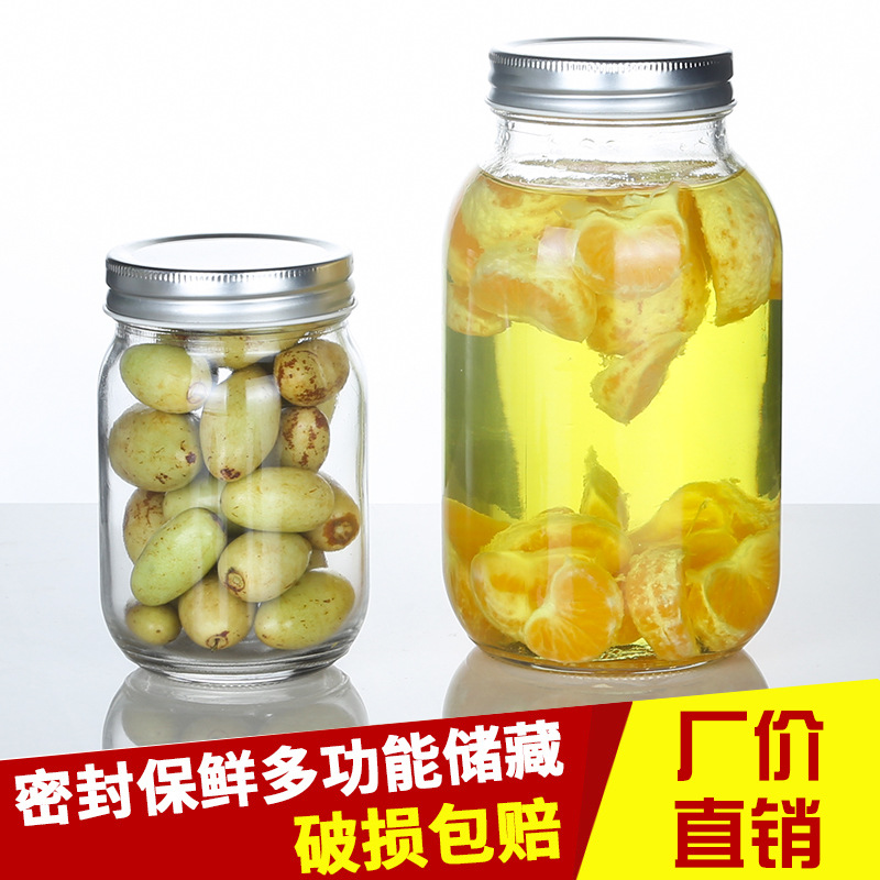 スクエアガラス瓶透明ガラス味噌汁瓶メイソン缶密封厚い貯蔵缶蜂蜜ジャム瓶卸売り