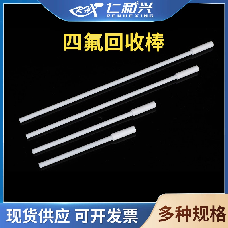 Тетрафторэтиленовый рекуперация стержня с магнитной мешалкой Recycer Ротор тетрафторина извлекается из адсорбционного стержня с сильной магнитной силой