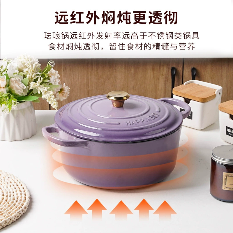 Xiao Xingfu использует кастрюлю(Masa) для тушения, кастрюля, кастрюля, кастрюля для супа, керамическая антипригарная кастрюля, многофункциональная кастрюля для супа