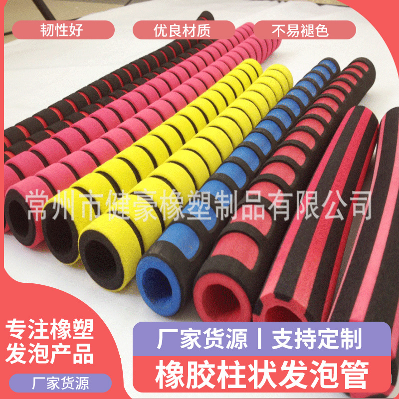 大量销售 丁腈橡胶柱状发泡管 橡胶海绵发泡管 发泡管