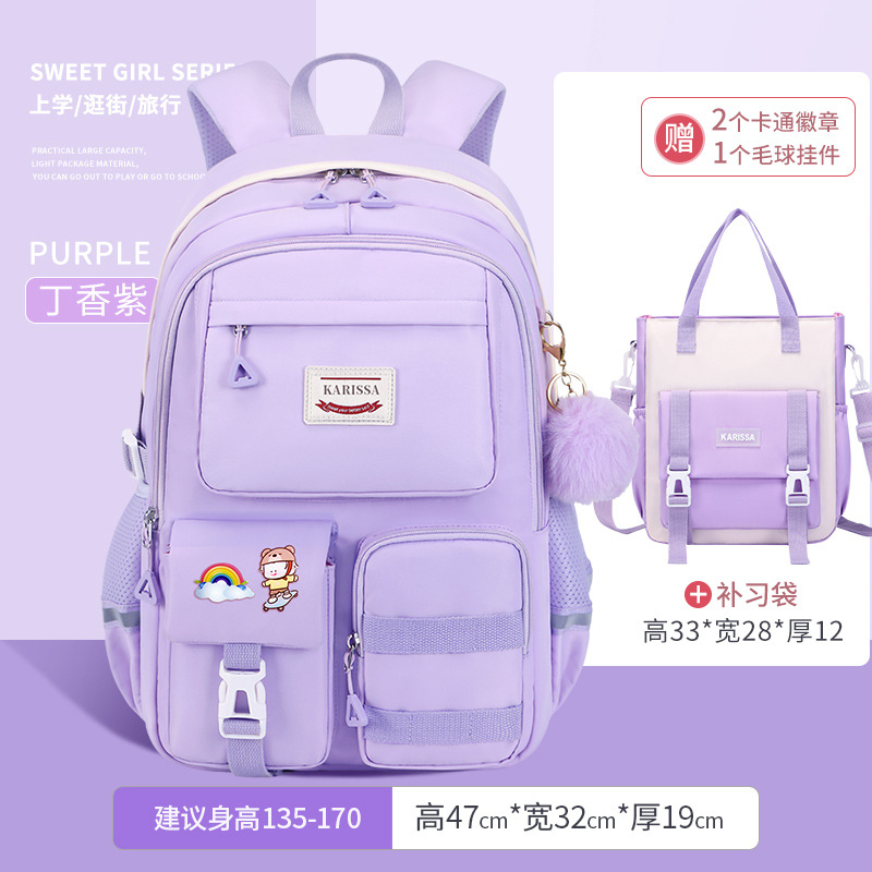 보라색 대형 + 튜토리얼 가방