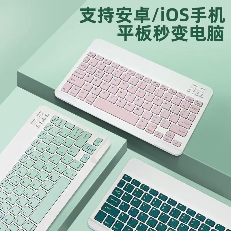 Computer Mobile Phone Tablet Notebook Keyboard Mouse Set Wireless Bluetooth Keyboard Rechargeable Silent Ultra-Thin Mini