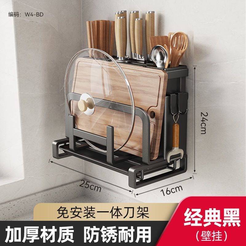 厨房多功能筷子筒菜板刀架收纳壁挂式筷子笼厨房菜刀具一体式收纳|undefined
