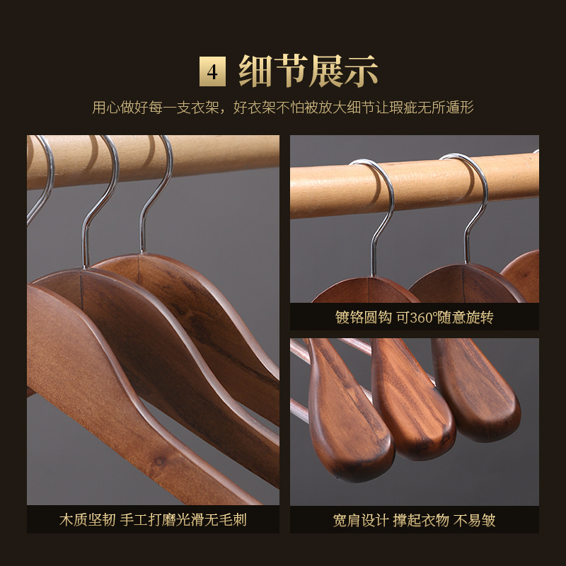 实木加肩衣架家用挂衣服架木质无痕衣挂衣撑西装大衣架服装店|undefined
