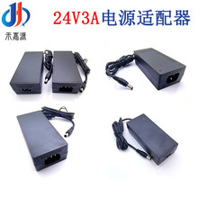 24v3a�Դ�m����ˮ���ˮ�C24v3000mA72w�ҕ�@ʾ��ֱ��