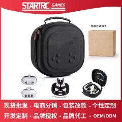 STARTRC GAMES 収納バッグ Meta Quest 3S/3/2 クロスボディバッグ ハンドバッグ収納ボックス VR アクセサリー