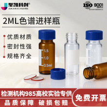 2ml�M��ƿҺ�ల�݂�ɫ�V픿Սu�����픿�ƿƿ�w�|Ƭ�w�|�����