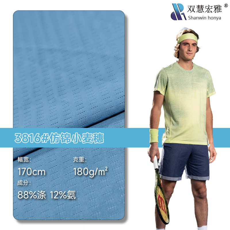 Polyester Imitation Brocade Wheat Ears Polyester Stripesd Fabric T-Shirt Outdoor Leisure Sports Cycling Men's Knitted Fabric