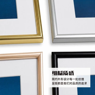 相框定制铝合金画框空框铝合金相框空框 企业展示框家居写真挂框