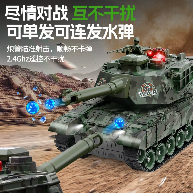Танк, игрушечная машина, электрические боевые гидогелевые шарики для мальчиков