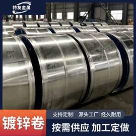 镀锌板;镀锌卷;彩涂卷