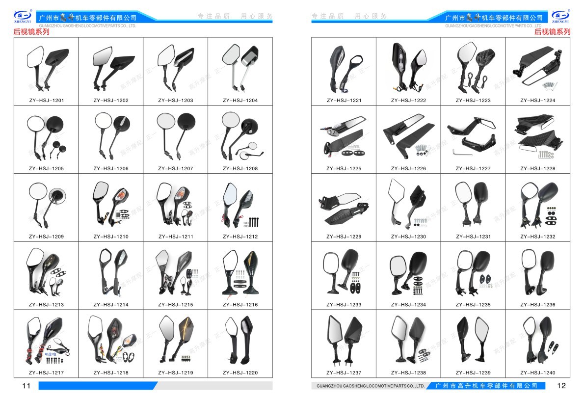 2026图册Q-07