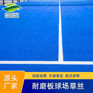 ����Ʒ�|Padel��ʽ�W����������ƺ�W��������҃�����W���
